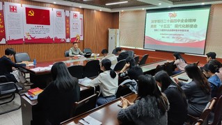 開放教育學(xué)院&nbsp;&nbsp;繼續(xù)教育學(xué)院開...